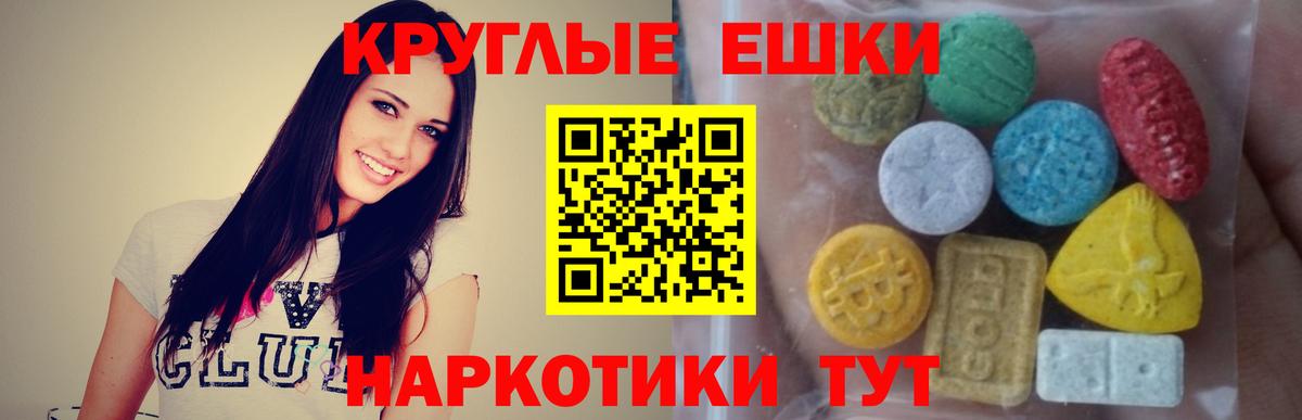 Экстази DUBAI  ЭКСТАЗИ 300 mg  Вход с VPN  Солнечногорск 