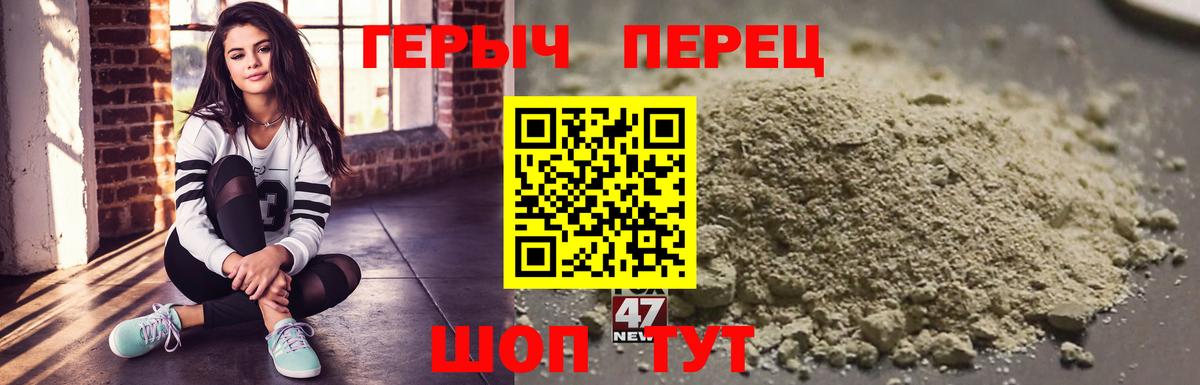Героин афганец  Вход с VPN  ГЕРОИН  Солнечногорск 