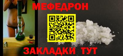 прущая мука Первоуральск