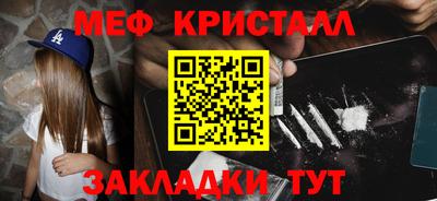 спайс Нягань