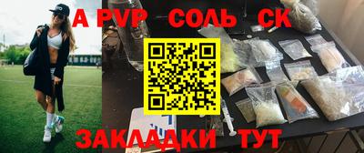a pvp Обь