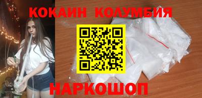 спайс Нягань