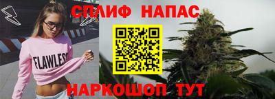 спайс Нягань