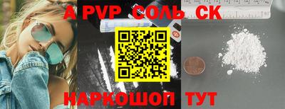 a pvp Обь