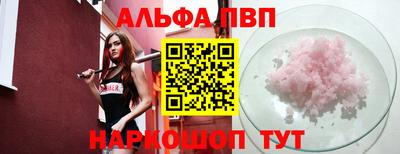спайс Нягань
