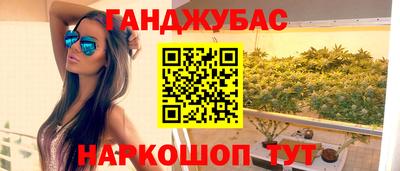 спайс Нягань
