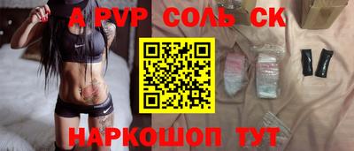 спайс Нягань
