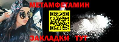 спайс Нягань