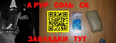 a pvp Обь