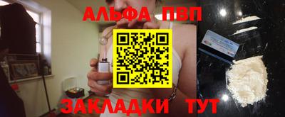 спайс Нягань