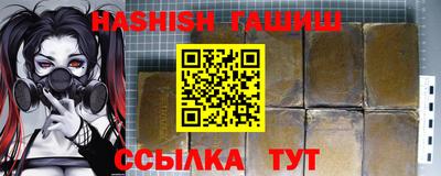 спайс Нягань
