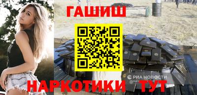спайс Нягань