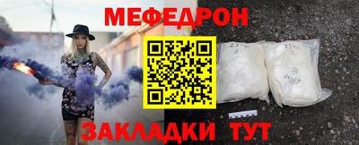 спайс Нягань
