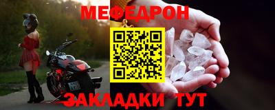 МДПВ Обнинск