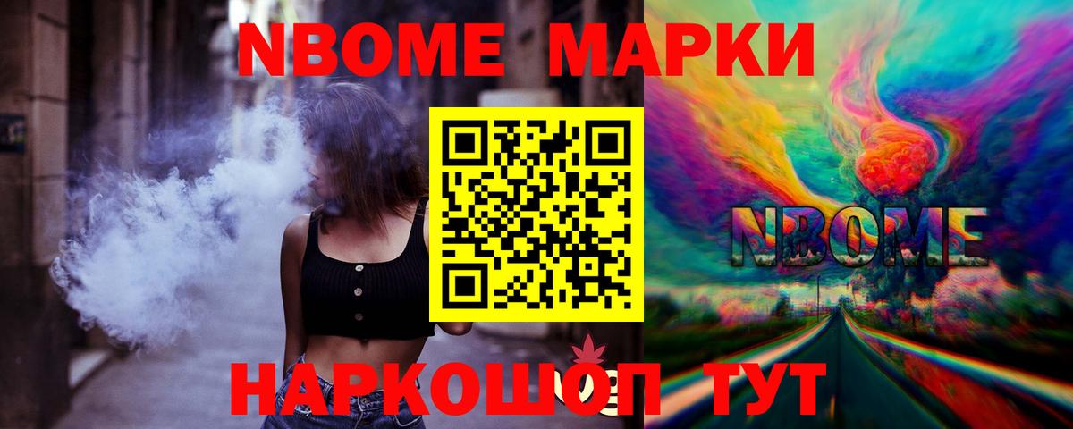 Лсд 25 экстази  LSD-25 экстази кислота  Вход с VPN  Солнечногорск 