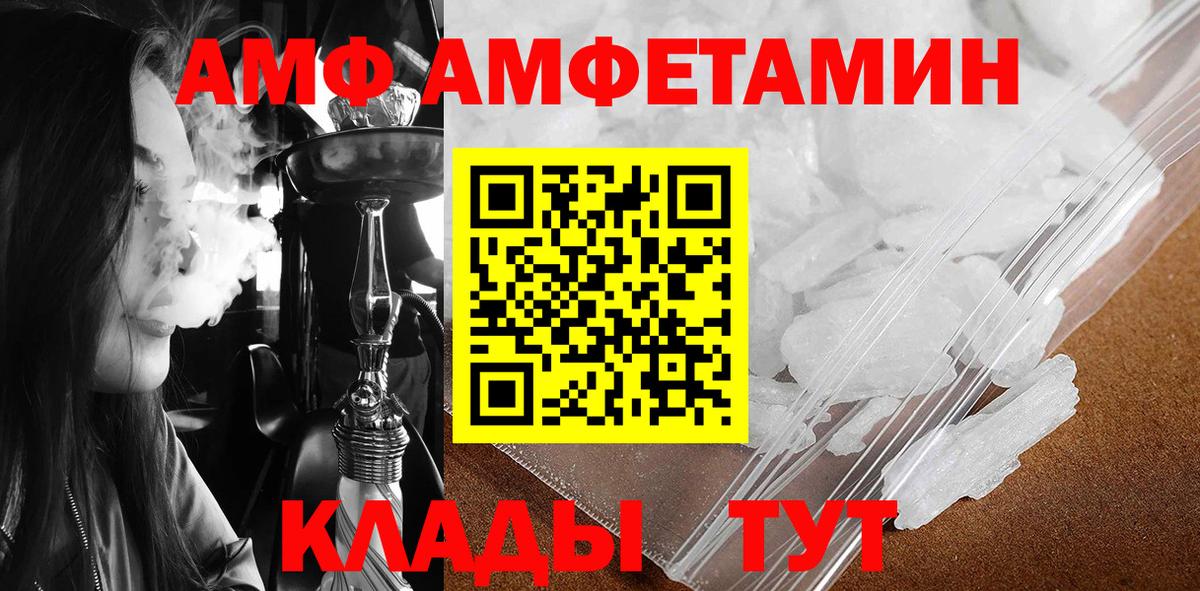 Солнечногорск  Первитин пудра  Вход с VPN  Метамфетамин  Первитин пудра 