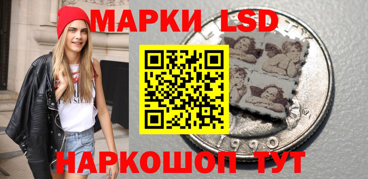 Марки 25I-NBOMe 1500мкг  Марки 25I-NBOMe 1500мкг  Солнечногорск  Вход с VPN 