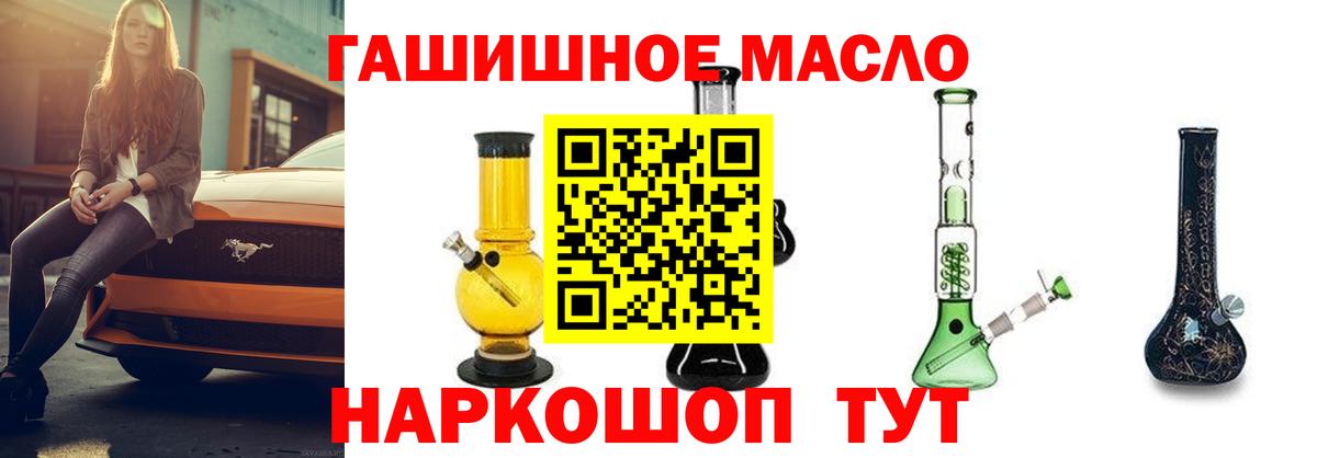 цены наркотик  ТГК Wax  Вход с VPN  Солнечногорск 
