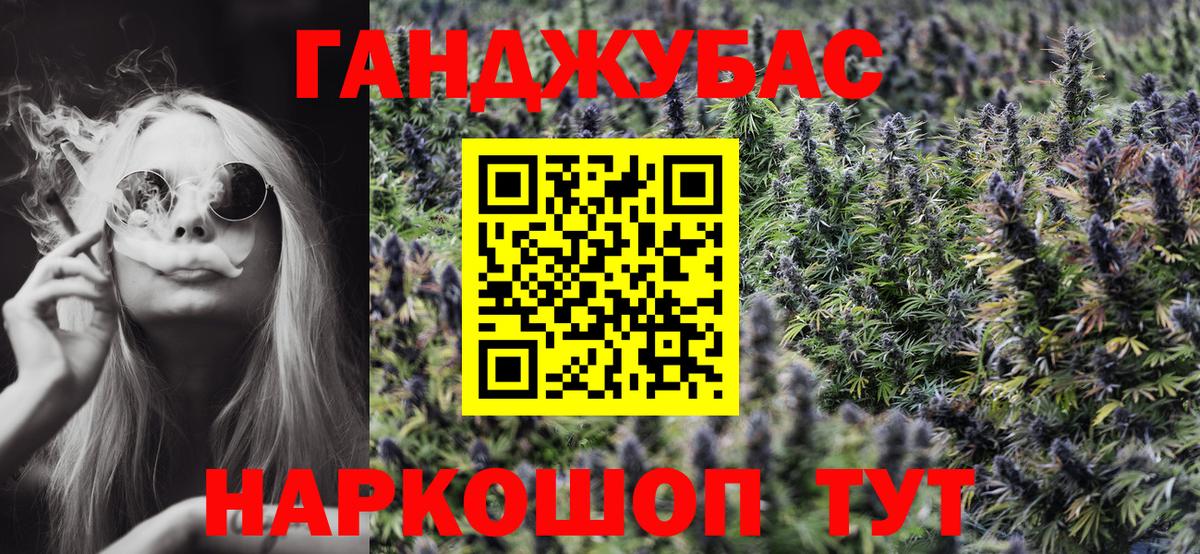 Солнечногорск  Шишки марихуана MAZAR  Вход с VPN  Конопля конопля  Бошки Шишки White Widow 